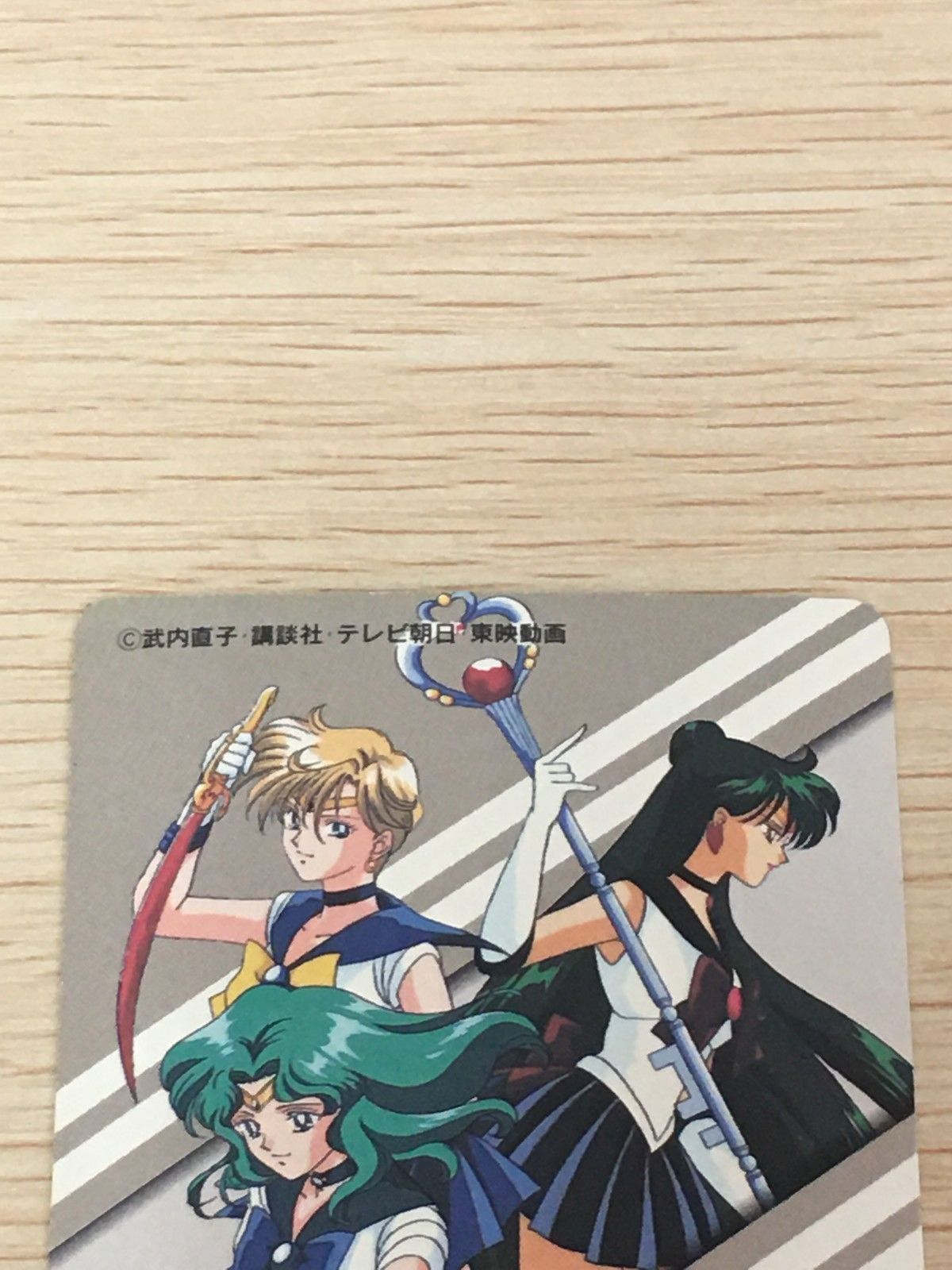 セーラームーン　外部太陽系　カード　まとめ売り キラ有　ウラネプ　プルート等 EG11 美少女戦士セーラームーンSuperS カード 外部太陽系戦士 セーラー