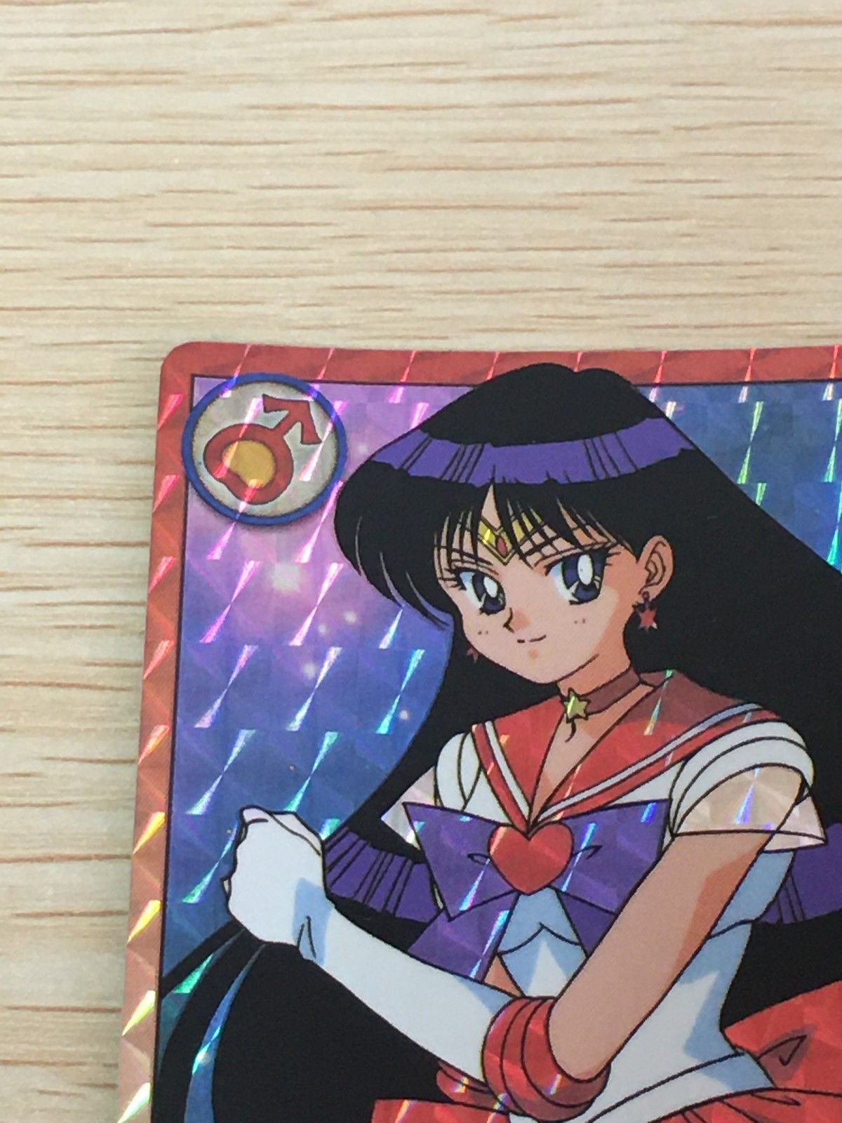 EG12 美少女戦士セーラームーンSuperS カード セーラーマーズ トレカ