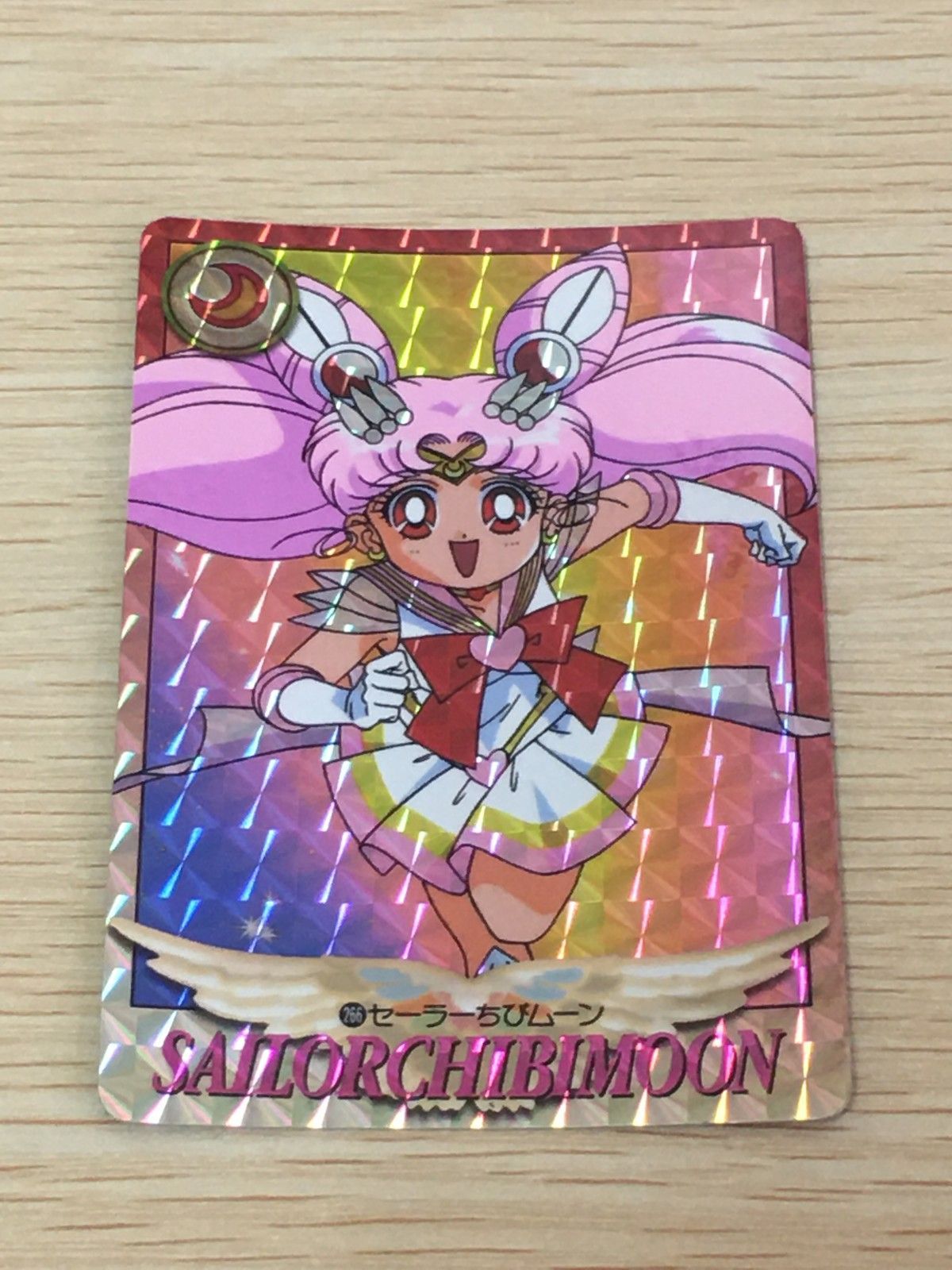 EG12 美少女戦士セーラームーンSuperS カード セーラーちびムーン