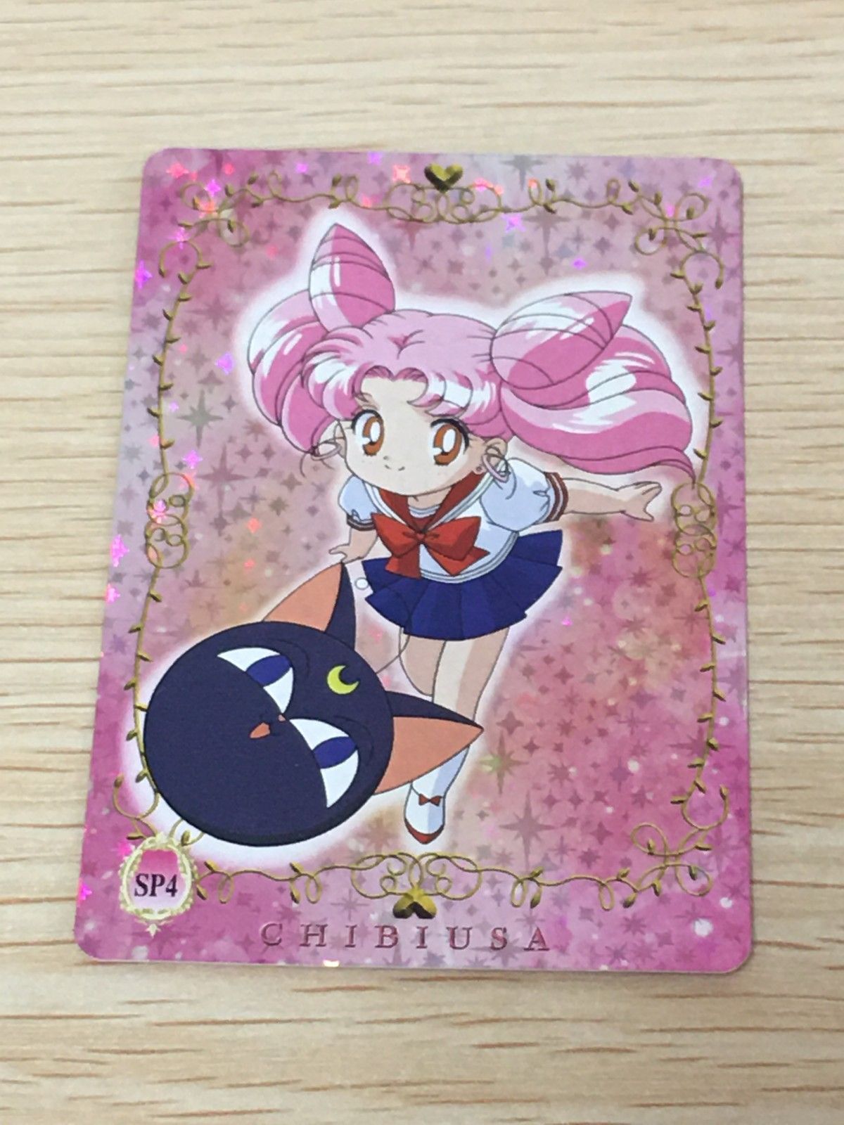 EG12 美少女戦士 セーラームーン カード ちびうさ ルナP トレカ SP4 SP