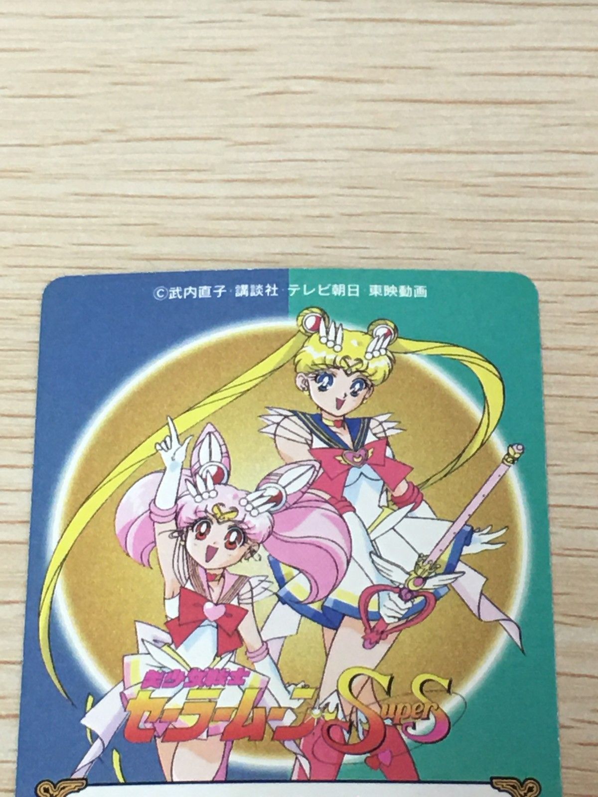 EG12 美少女戦士セーラームーンSuperS カード セーラーマーキュリー
