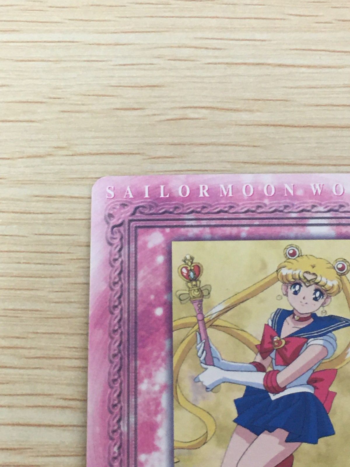 EG12 美少女戦士セーラームーン セーラームーンワールド2 カード