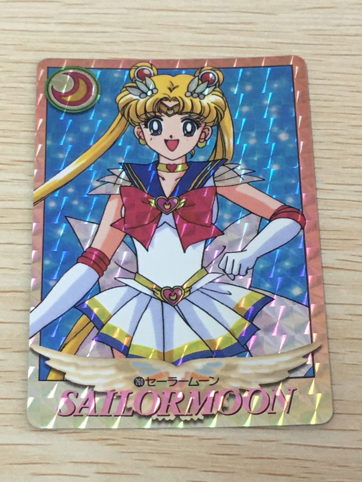 【超美品】 美少女戦士セーラームーン トレーディングカード（12枚組） EG12 美少女戦士セーラームーンSuperS カード セーラームーン トレカ