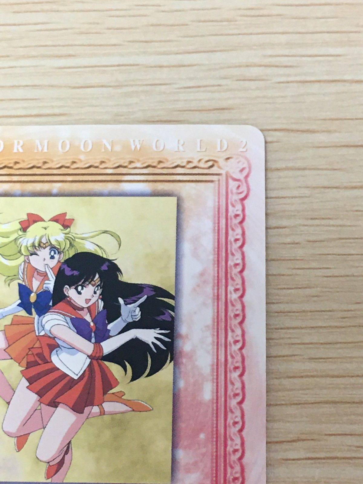 EG12 美少女戦士セーラームーン セーラームーンワールド2 カード