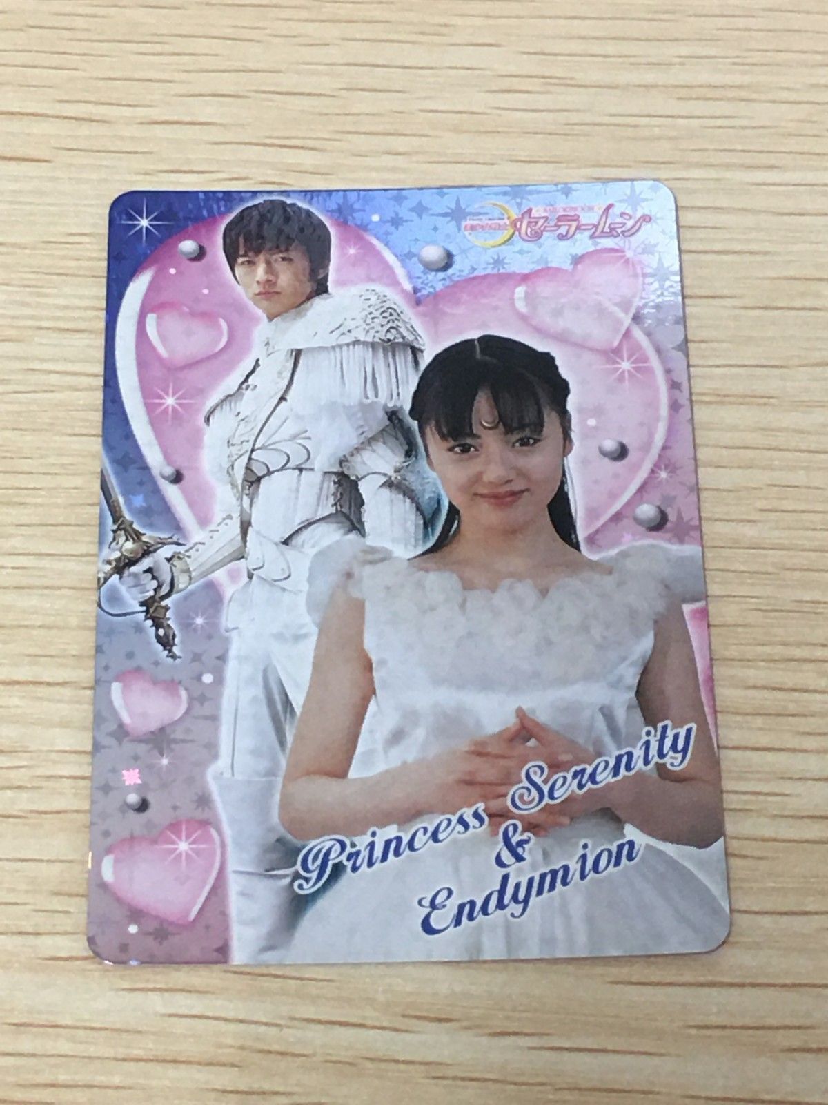 EG12 美少女戦士セーラームーン(実写版 Pretty Guardian Sailormoon