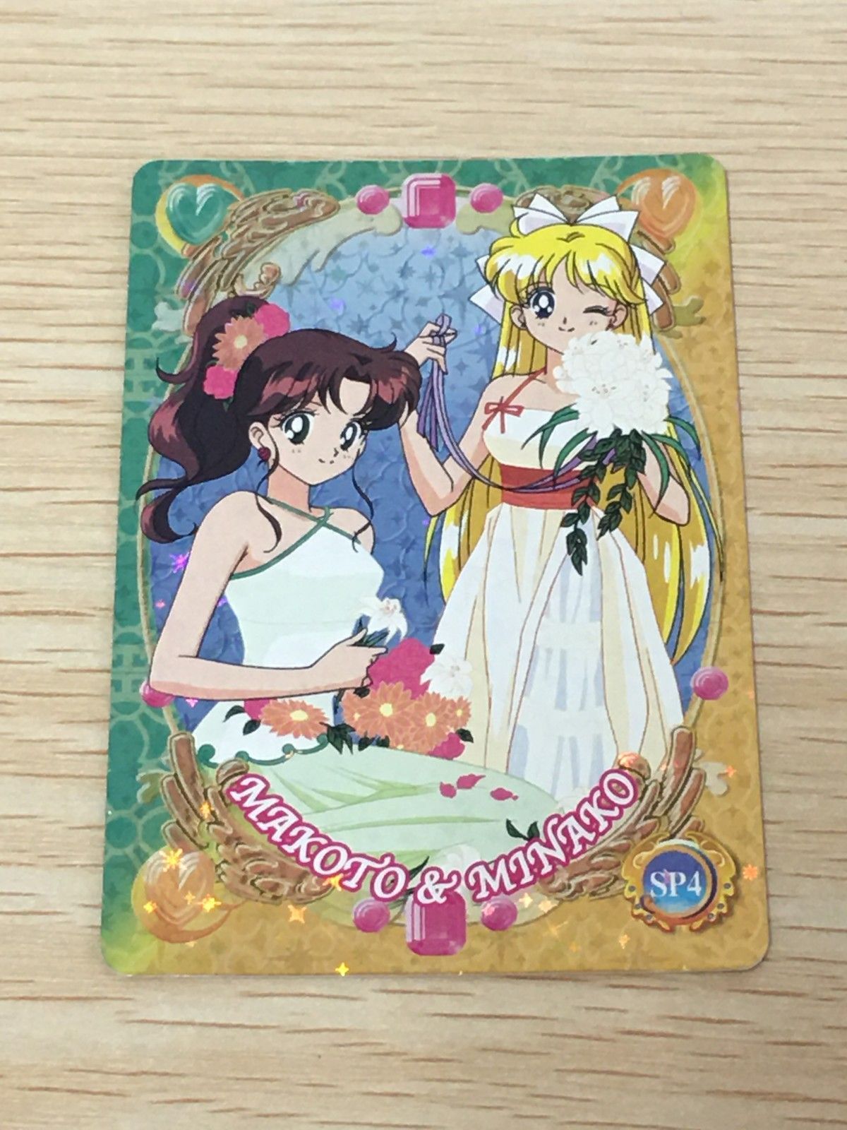 EG12 美少女戦士 セーラームーン カード まこと 美奈子 トレカ SP4 SP