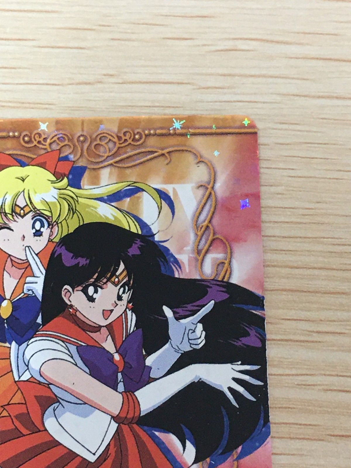 EG12 美少女戦士セーラームーン セーラームーンワールド2 カード