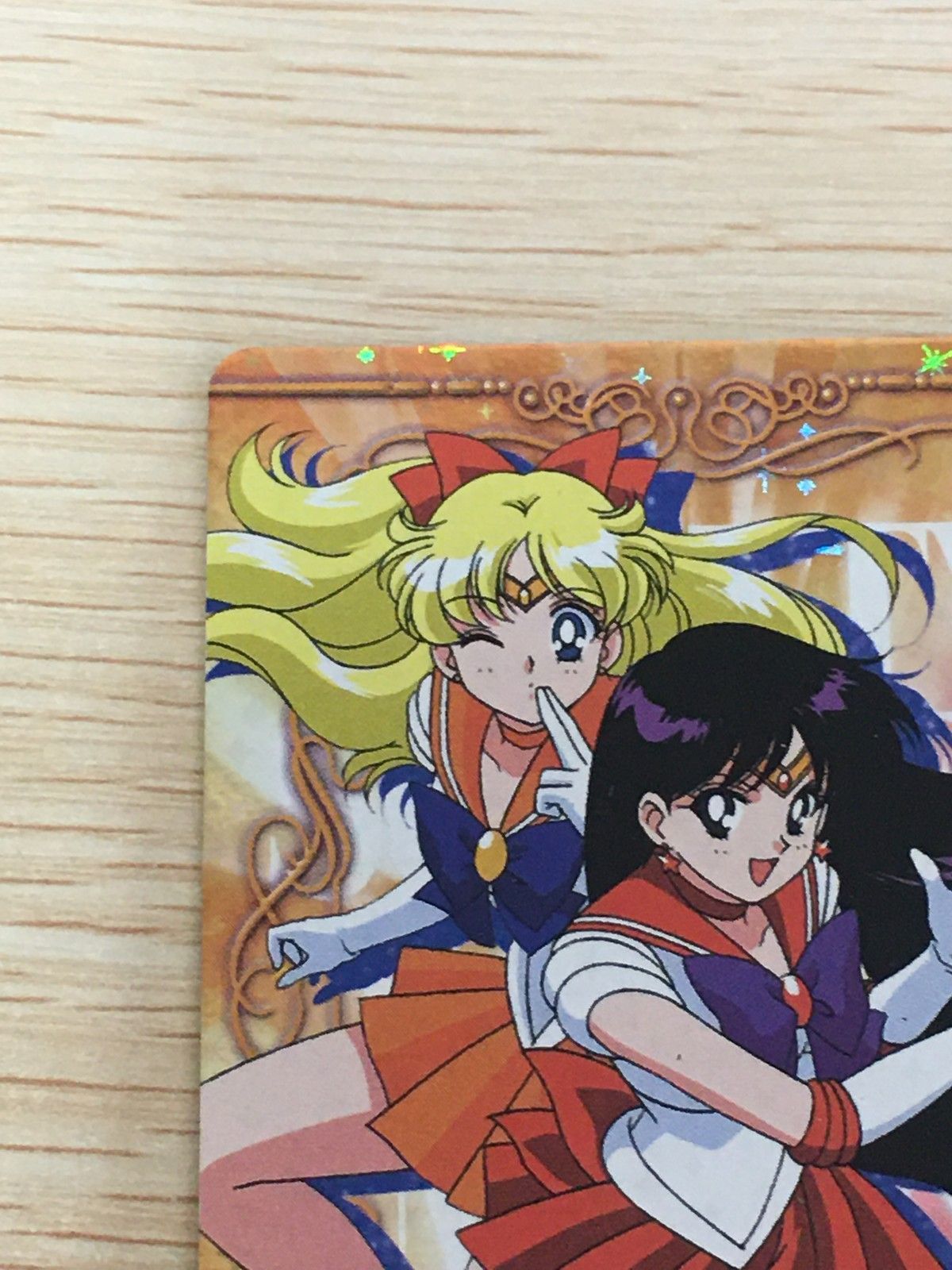 EG12 美少女戦士セーラームーン セーラームーンワールド2 カード