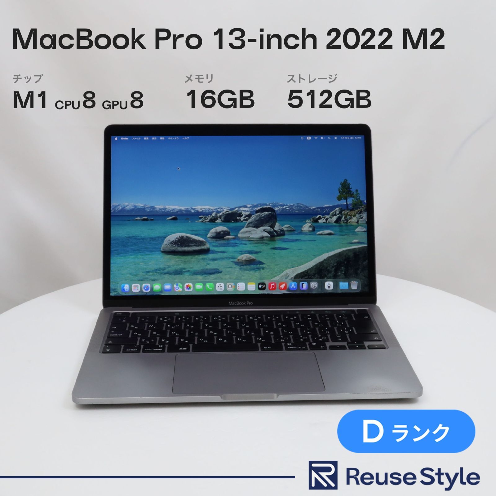 MacBook Pro 13-inch 2020 M1【ランク：D】【カラー：スペースグレイ
