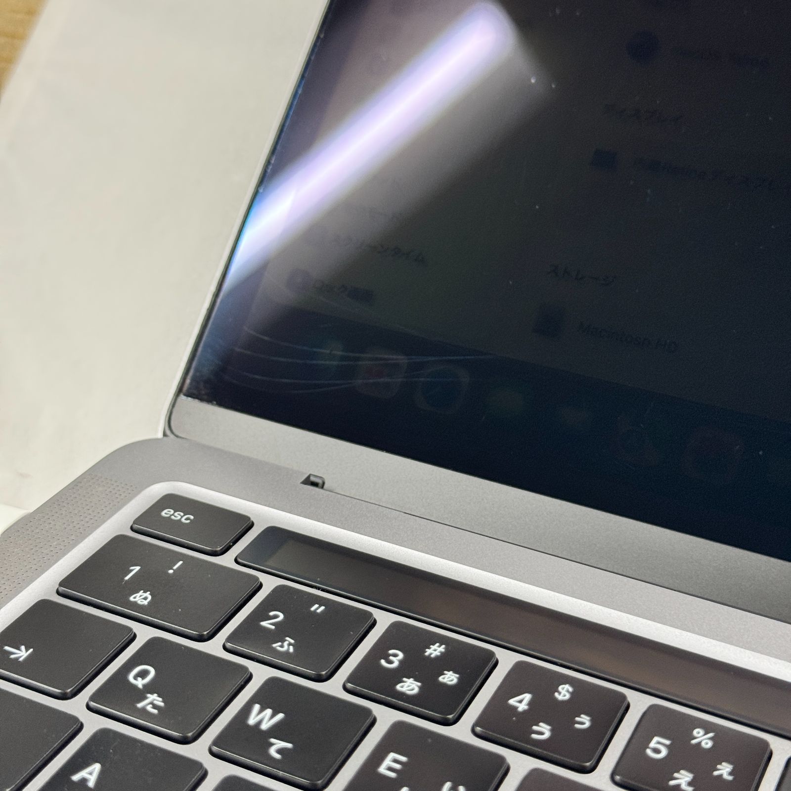 MacBook Pro 13-inch 2020 M1【ランク：D】【カラー：スペースグレイ