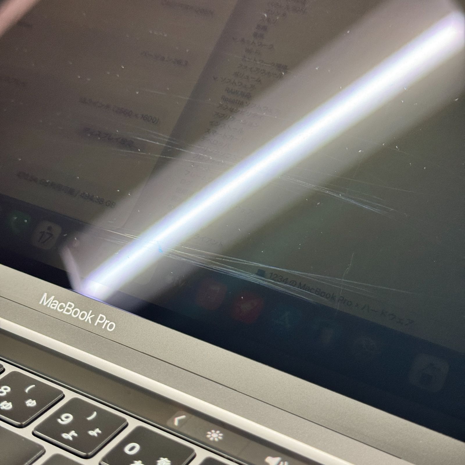 MacBook Pro 13-inch 2020 M1【ランク：D】【カラー：スペースグレイ