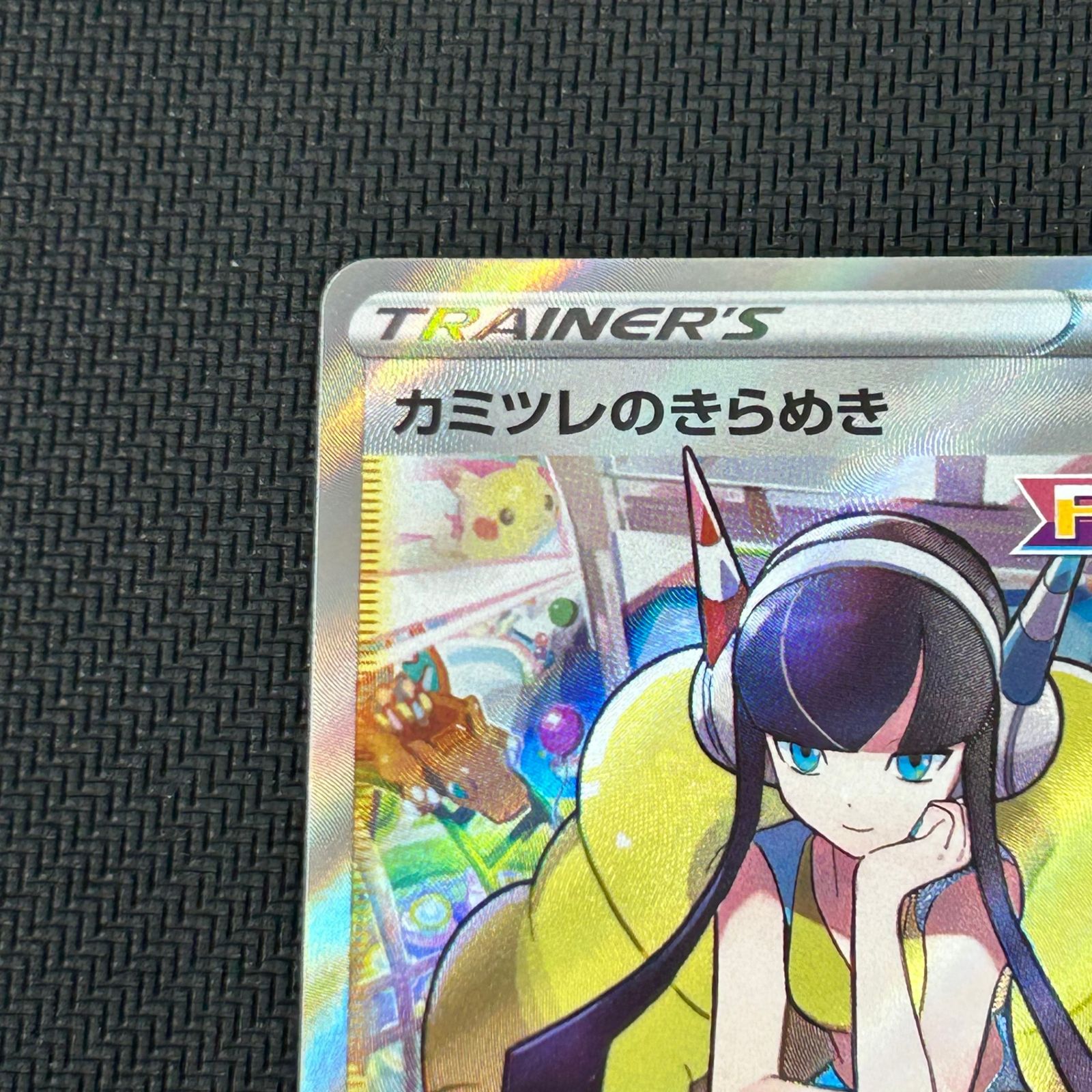 ポケカ カミツレのきらめき SR 246/172/S12A/B VSTARユニバース - メルカリ