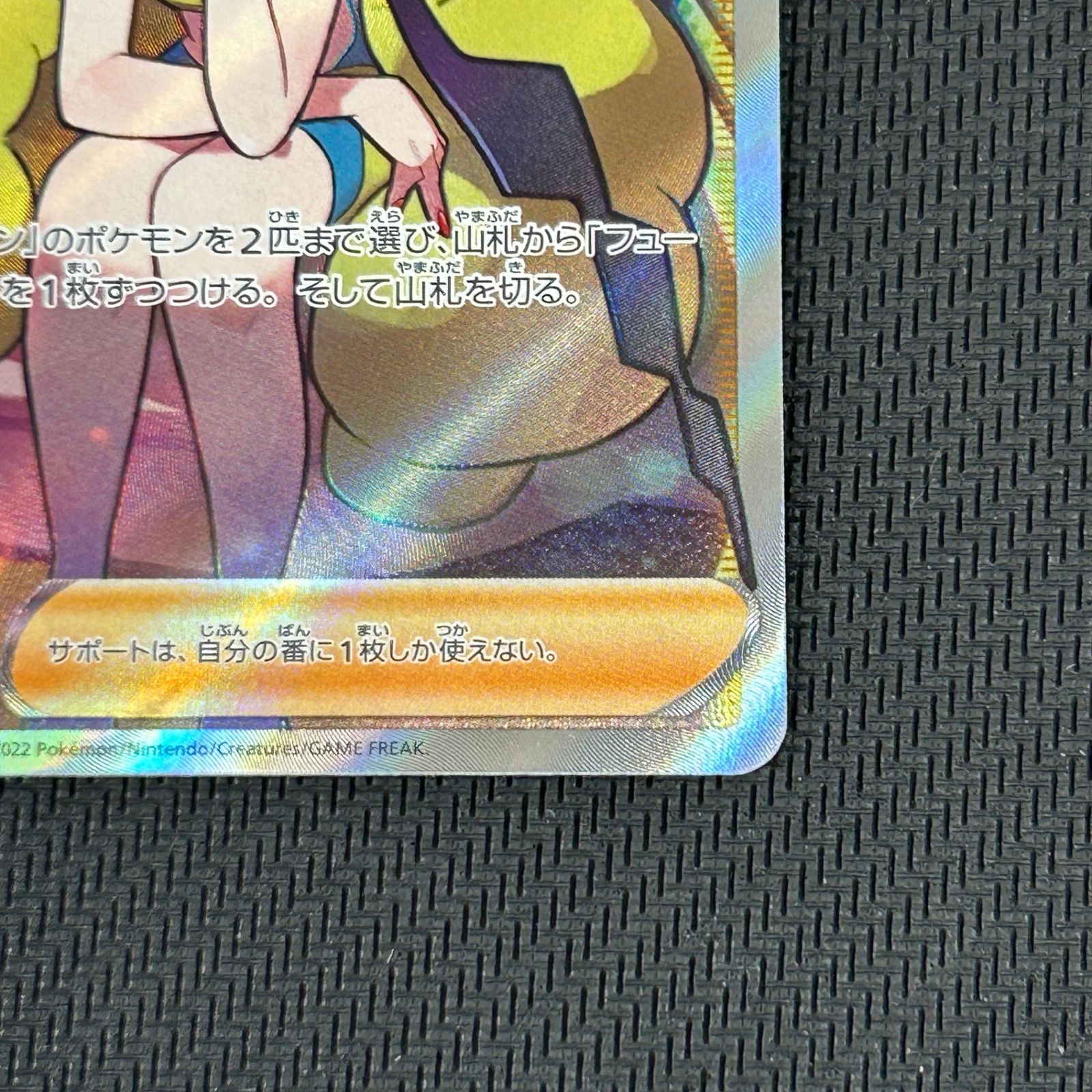 ポケカ カミツレのきらめき SR 246/172/S12A/B VSTARユニバース - メルカリ