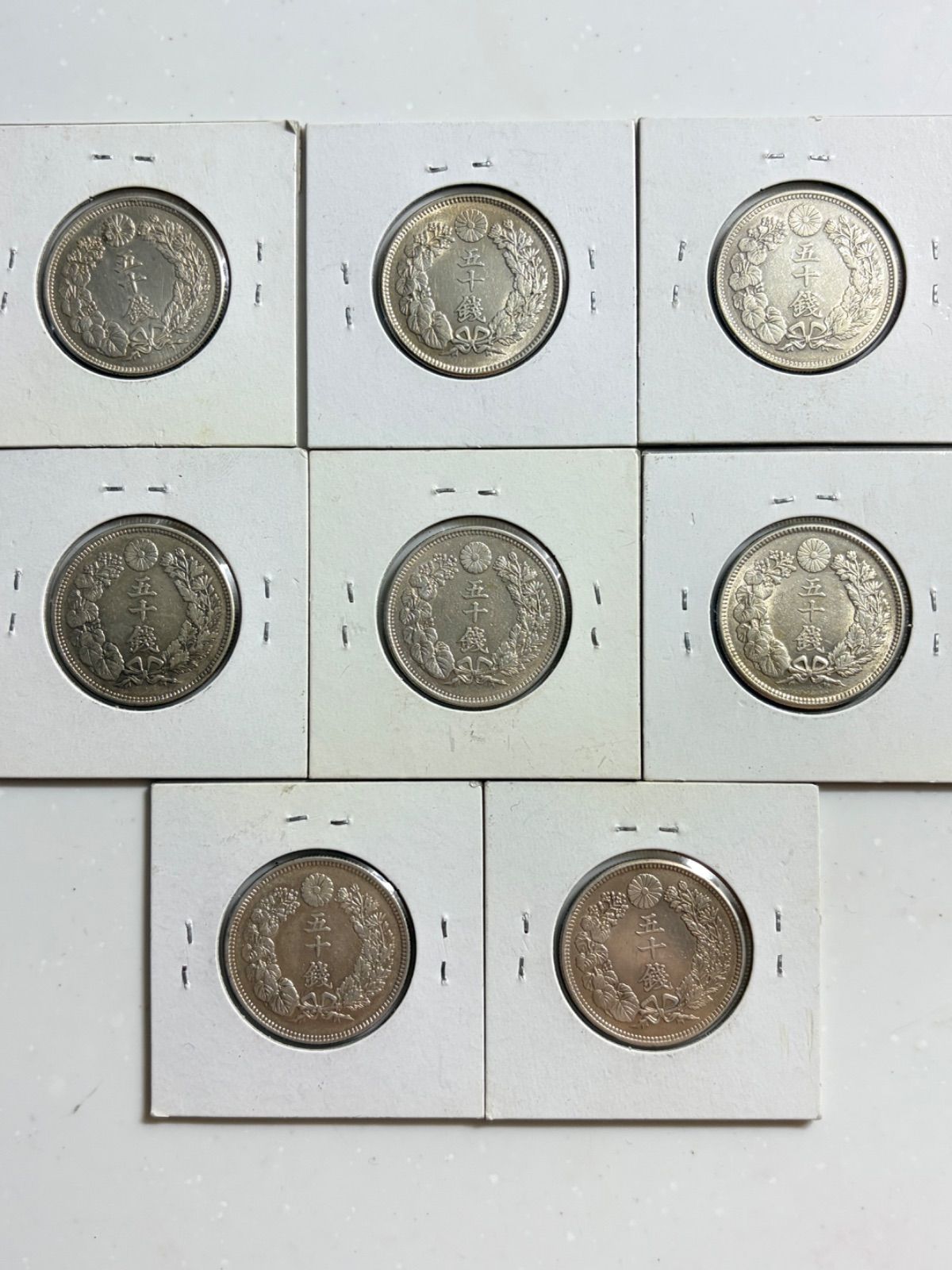 旭日50銭銀貨 8枚セット 明治 大正 銀貨 本物 美品