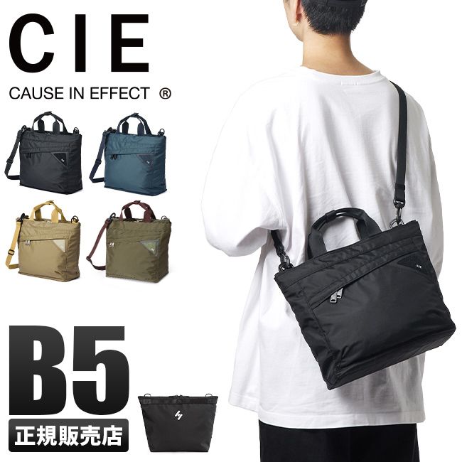 【メーカー正規品】CIE シー フロウ トートバッグ ドライビングトート 2WAY ミニ 天ファスナー 軽量 撥水 防水 日本製 ブランド FLOW 022103