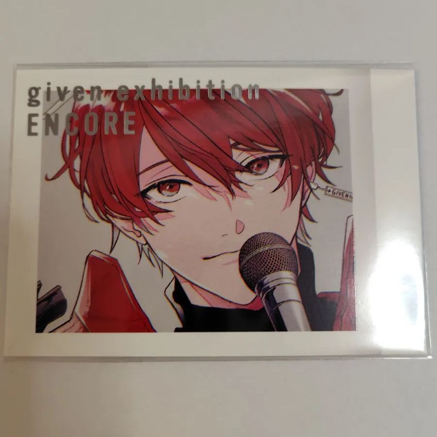 ギヴン展 凱旋 ENCORE 購入特典 ぱしゃこれ 真冬 - メルカリ