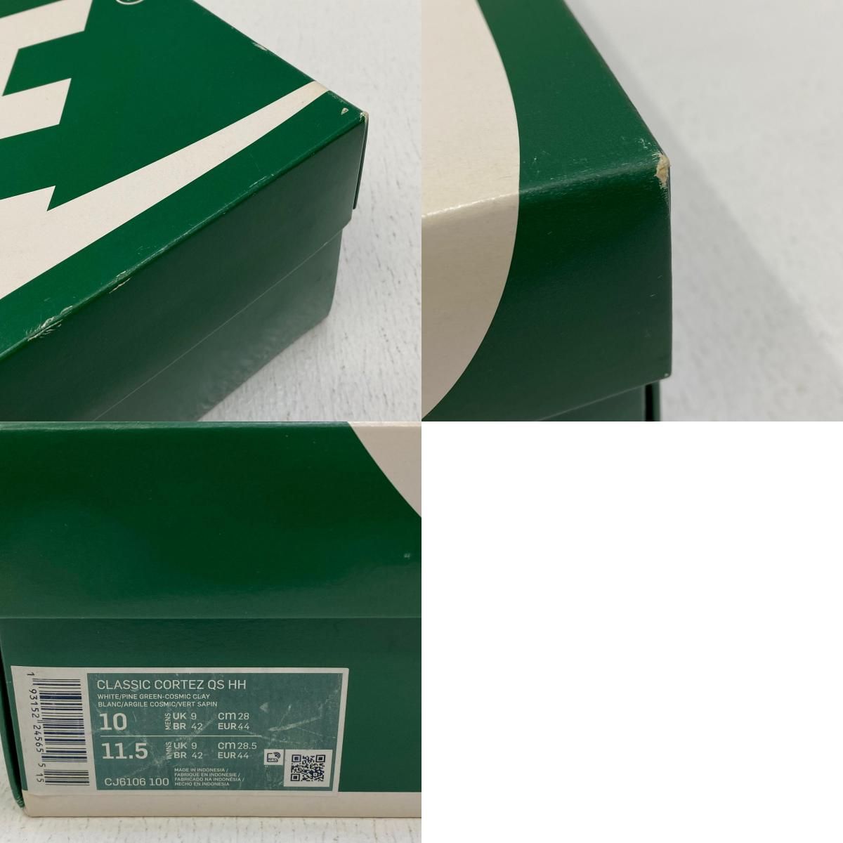加古川店】 中古 NIKE | ナイキ スニーカー Stranger Things・Classic