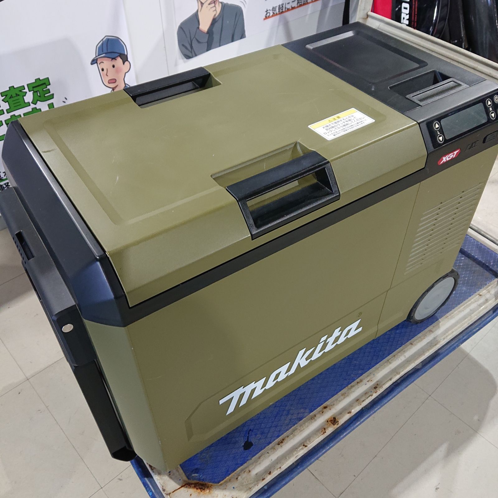 Makita マキタ CW004G 40V 18V 充電式保冷温庫