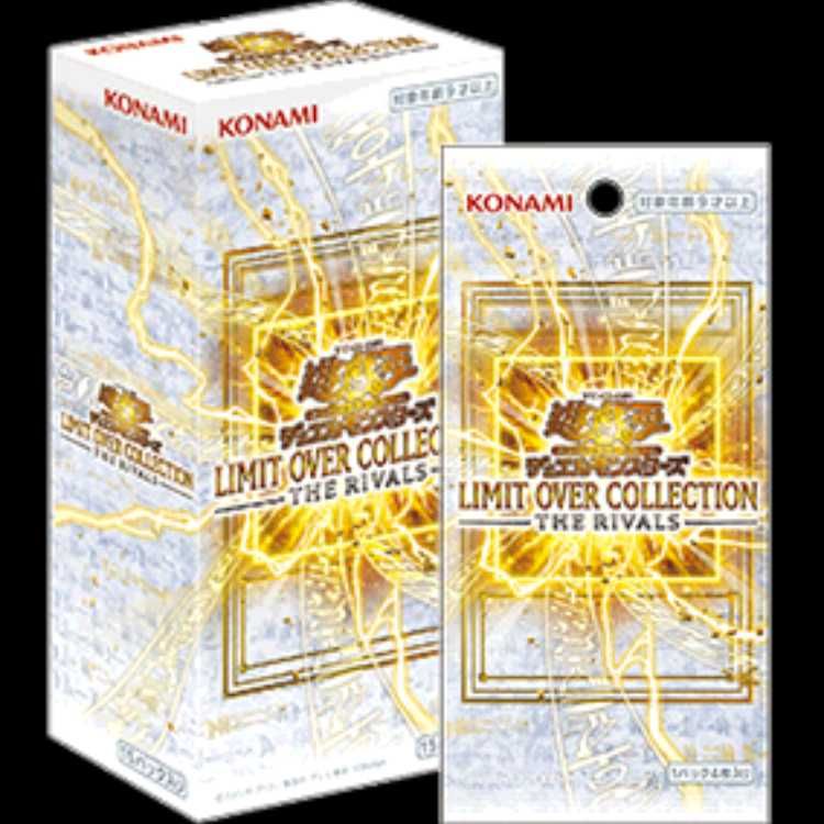 LIMIT OVER COLLECTION THE RIVALS (未開封BOX) [-] {LOCR} 5BOX
