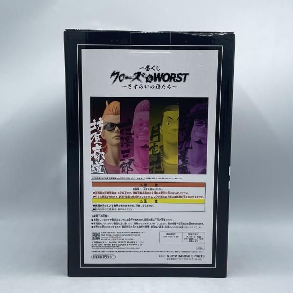 中古】未開封 A賞 坊屋春道 MASTERLISE ｢一番くじ クローズ＆WORST