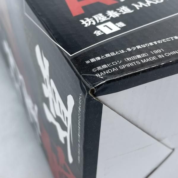 中古】未開封 A賞 坊屋春道 MASTERLISE ｢一番くじ クローズ＆WORST