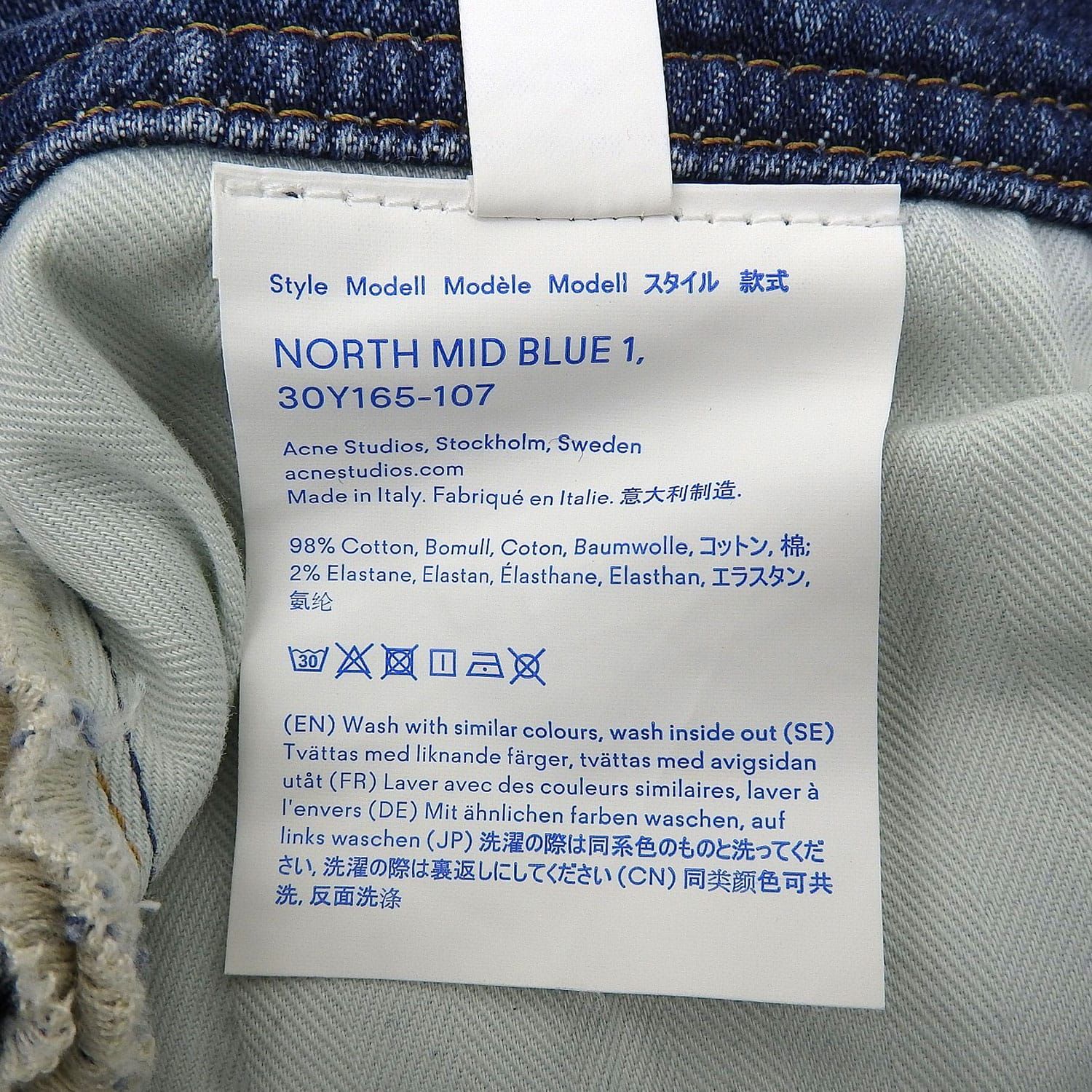 美品 アクネストゥディオズ Acne Studios Bla Konst パンツ