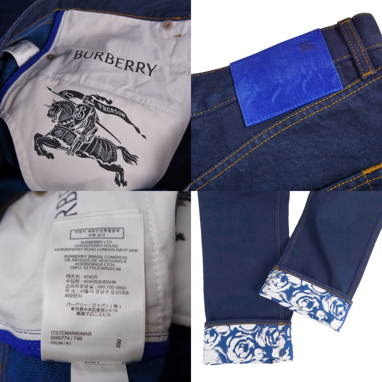 極美品 バーバリー BURBERRY 2024 パンツ デニムパンツ ジーンズ