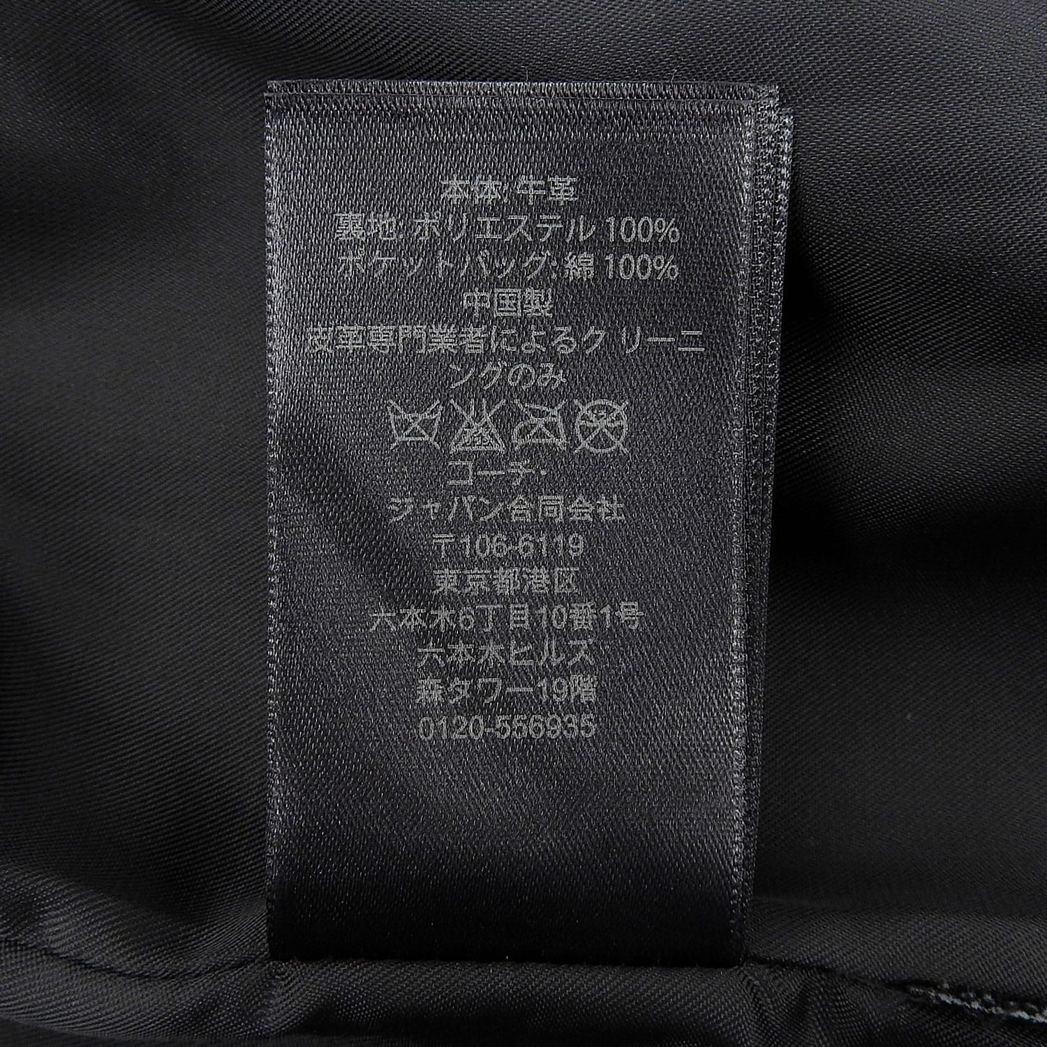 極美品 コーチ COACH ジャケット ブルゾン レザージャケット ジップ