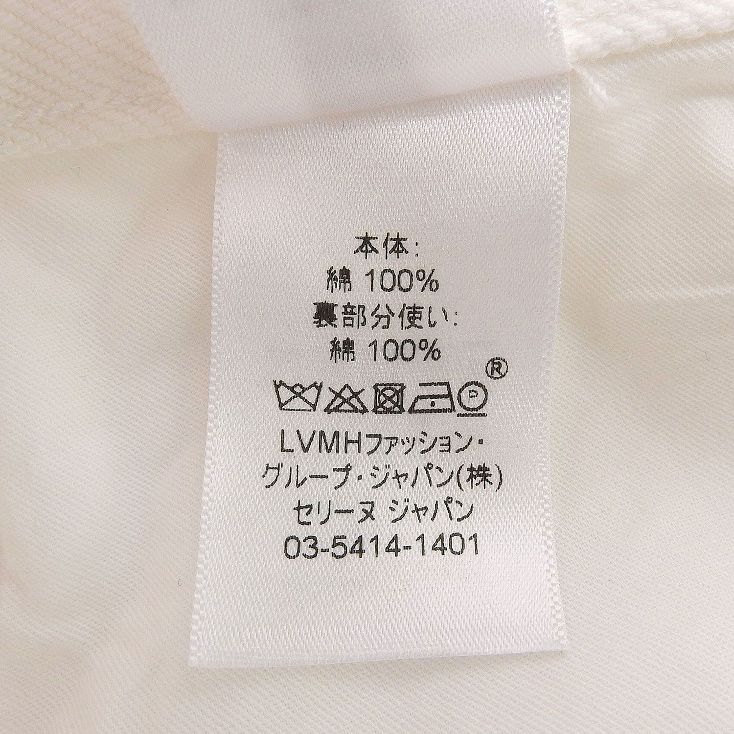 美品 セリーヌ CELINE フィービー期 パンツ デニムパンツ ジーンズ