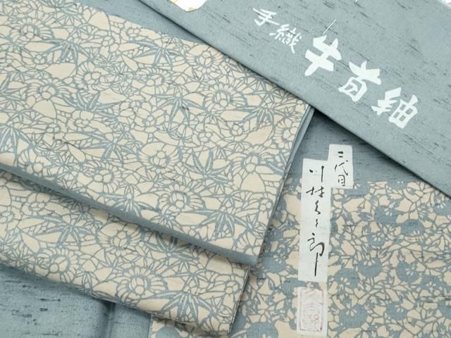 平和屋着物●川県指定無形文化財　牛首紬　白山工房　手織り　二代目 川村久太郎　市松吉祥草花文　証紙付き　正絹　逸品　CABI1298th