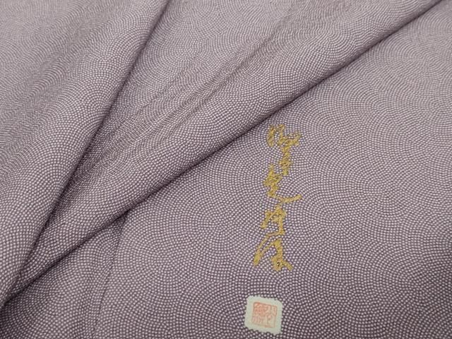 平和屋着物●伝統工芸師　服部光擴　江戸小紋　鮫小紋柄　ロング丈　正絹　逸品　DABG2342ud