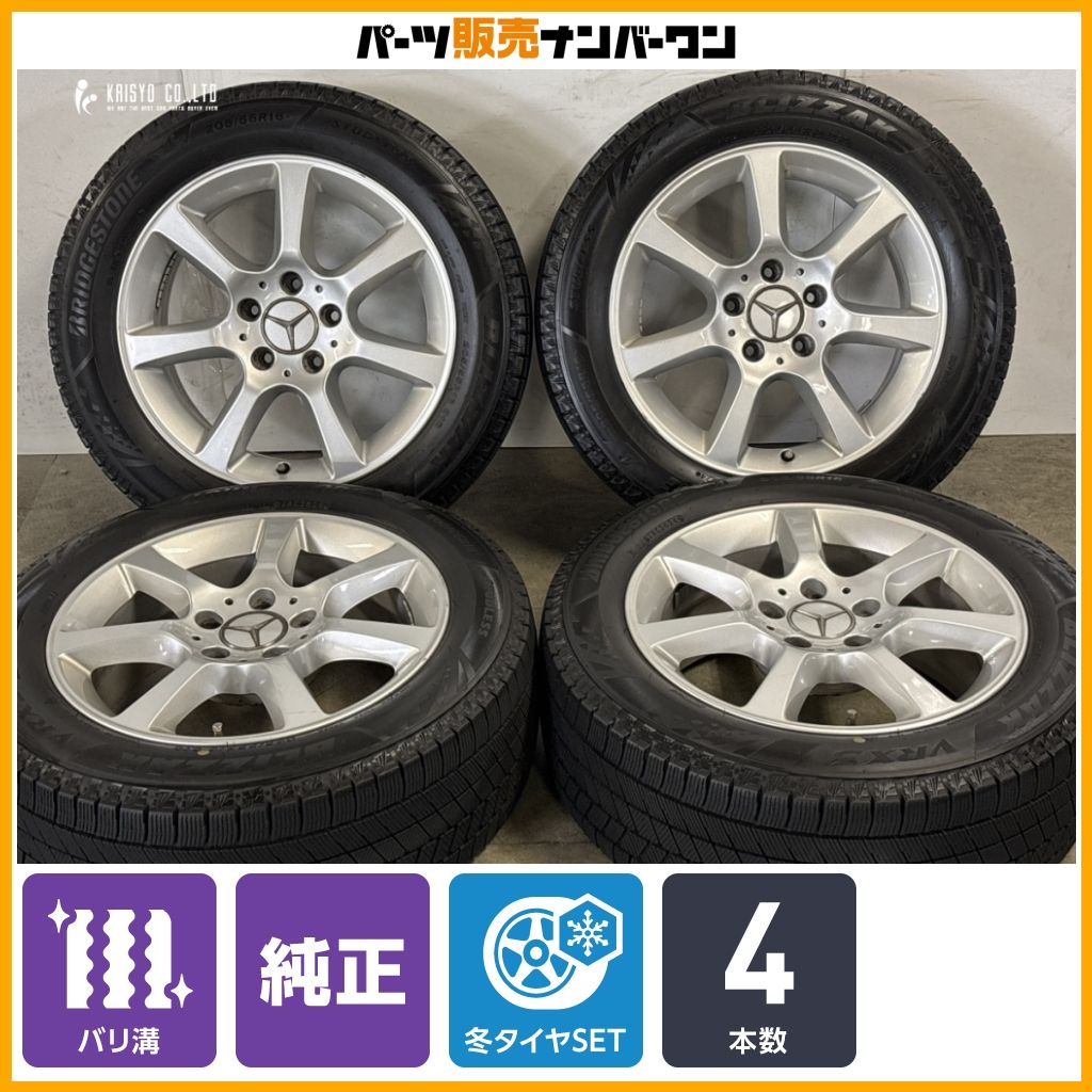 【超美品】ベンツ GLC 純正AMG19インチ ブリヂストンブリザックバリ溝 正規品 バリ溝】メルセデス ベンツ W203 Cクラス 純正 16in 7J +31