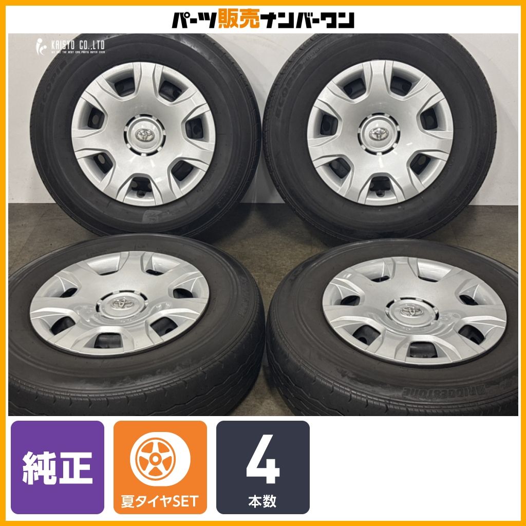交換用に】トヨタ 200 ハイエース 純正 15in 6J +35 PCD139.7