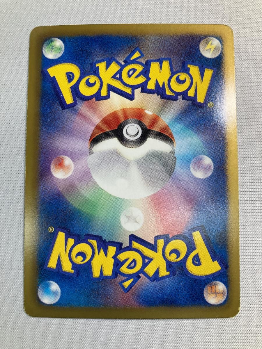 ヨノワール UR [メガロキャノン] BW9 085/076 状態難 ポケモンカード