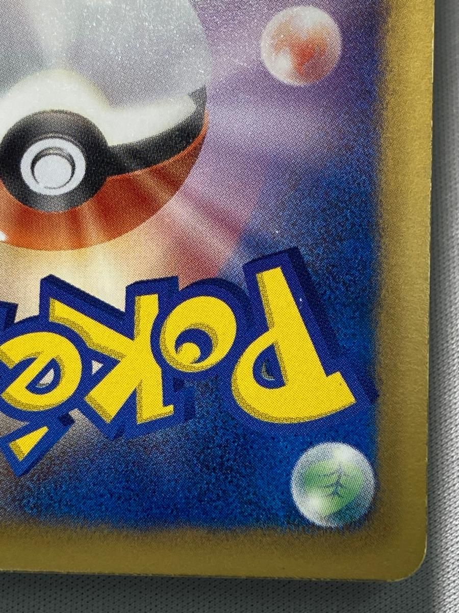 ヨノワール UR [メガロキャノン] BW9 085/076 状態難 ポケモンカード