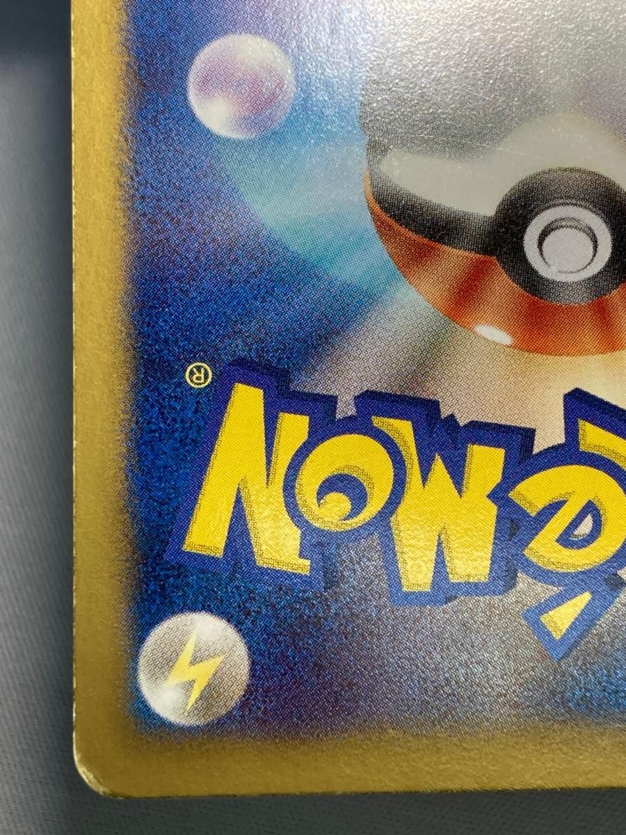 ヨノワール UR [メガロキャノン] BW9 085/076 状態難 ポケモンカード