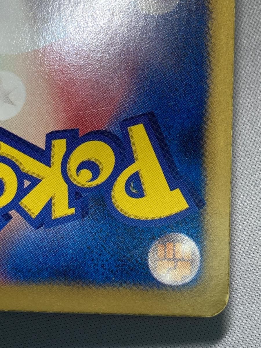ヨノワール UR [メガロキャノン] BW9 085/076 状態難 ポケモンカード