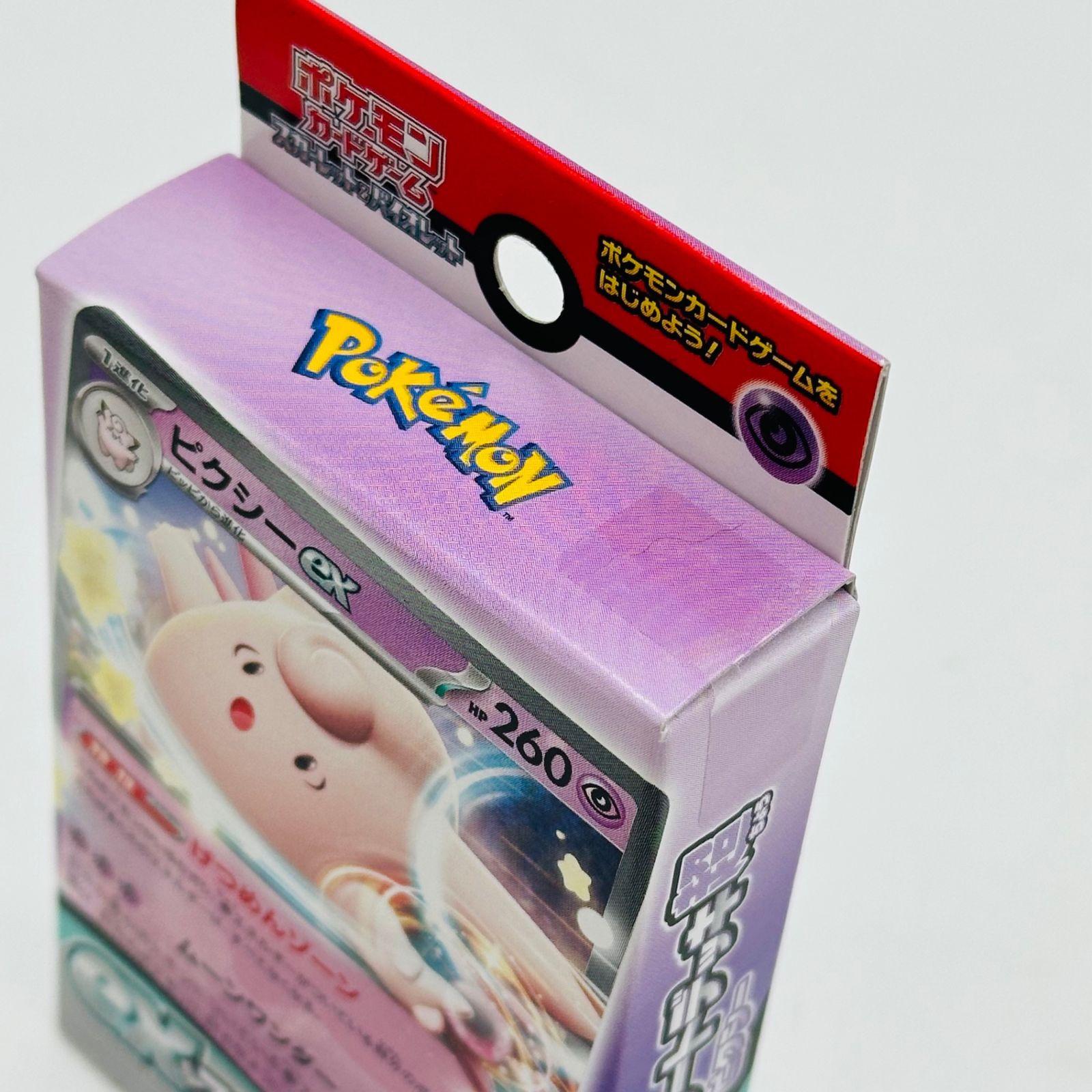 新品未開封 ポケモンカードゲーム スタートデッキ まとめ - メルカリ