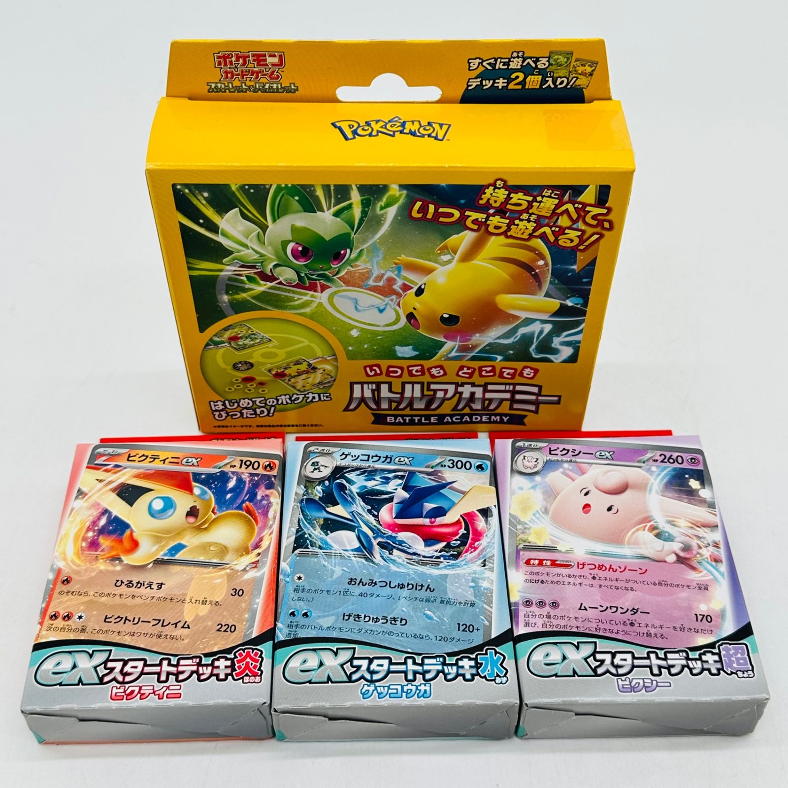 ポケモンカードゲーム　スタートデッキ　まとめ売り 新品未開封 ポケモンカードゲーム スタートデッキ まとめ - メルカリ
