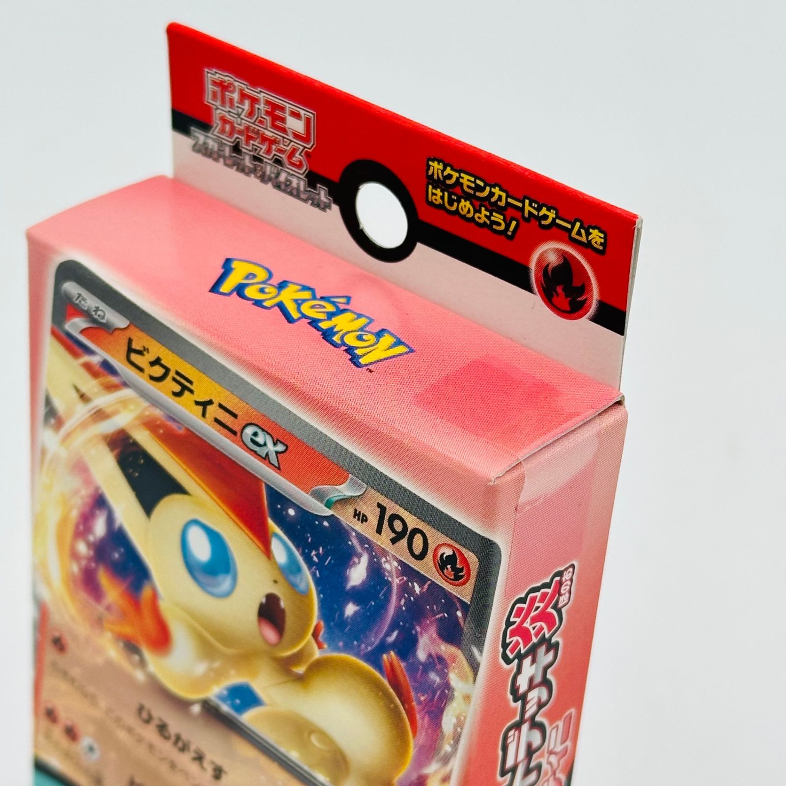新品未開封 ポケモンカードゲーム スタートデッキ まとめ - メルカリ