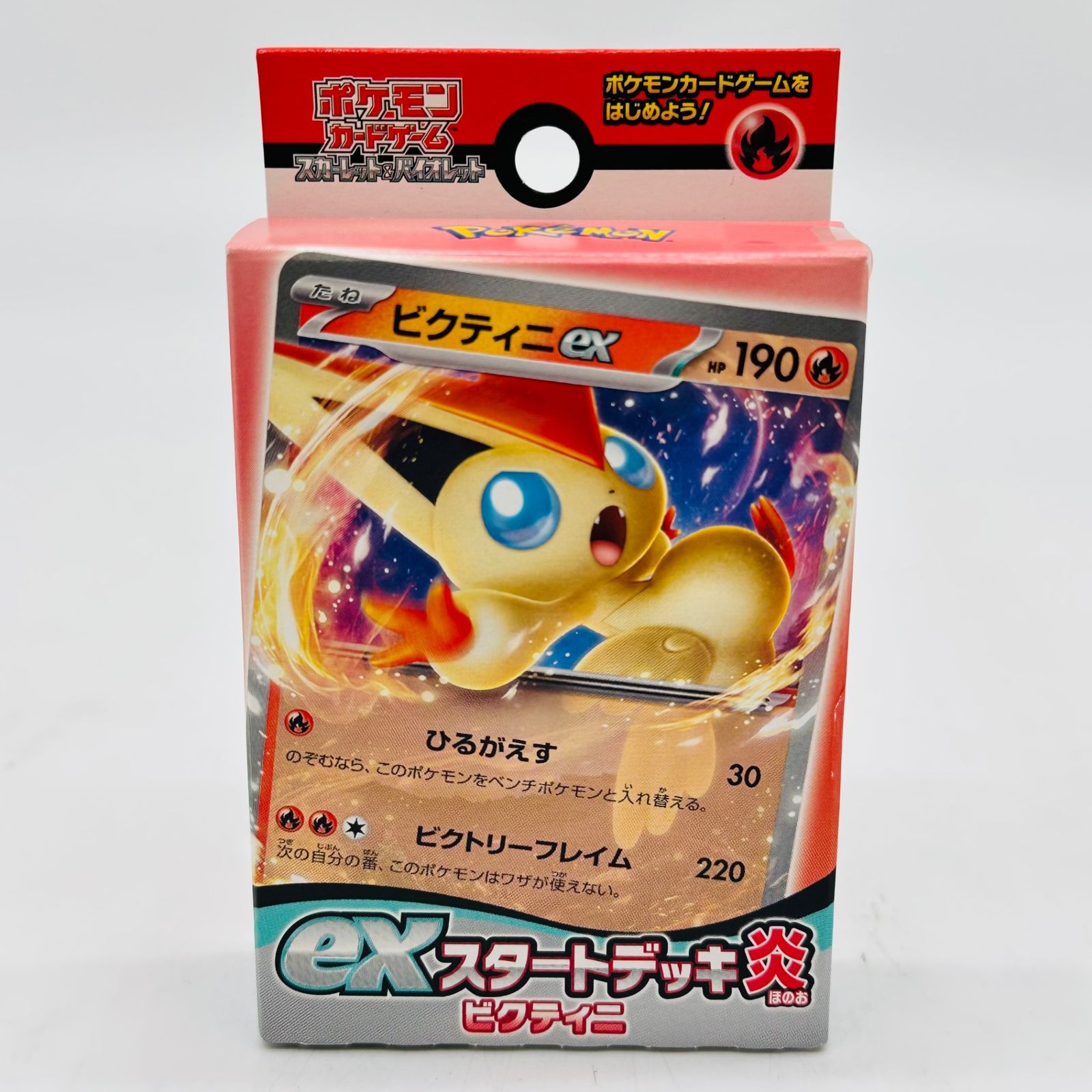 新品未開封 ポケモンカードゲーム スタートデッキ まとめ - メルカリ