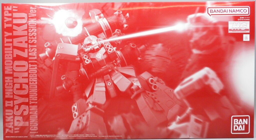 バンダイ MG 高機動型ザク サイコ・ザク ラストセッションVerバンダイナムコ版 1/100