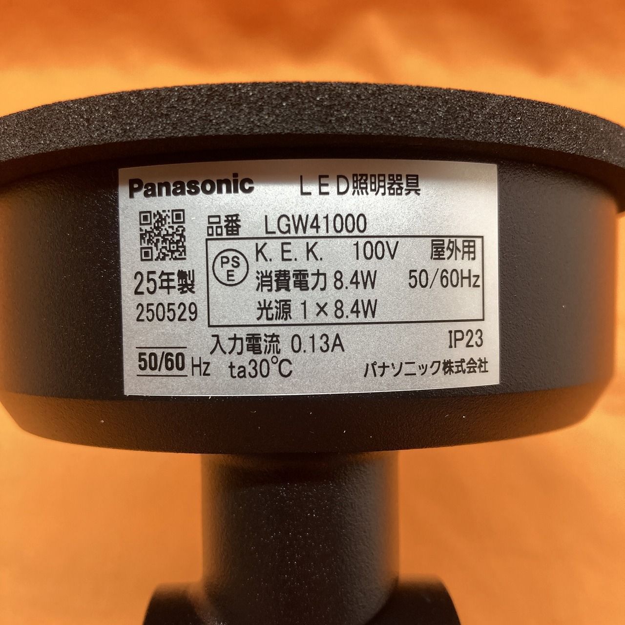 LEDスポットライト本体 パナソニック LGW41000 天井直付型・壁直付型