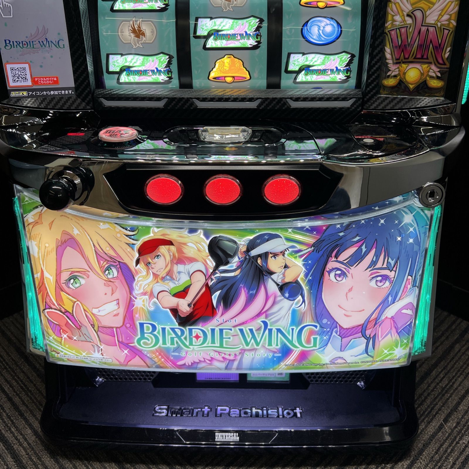 スマスロ「L バーディーウイング」 送料無料 パチスロ実機 - メルカリ