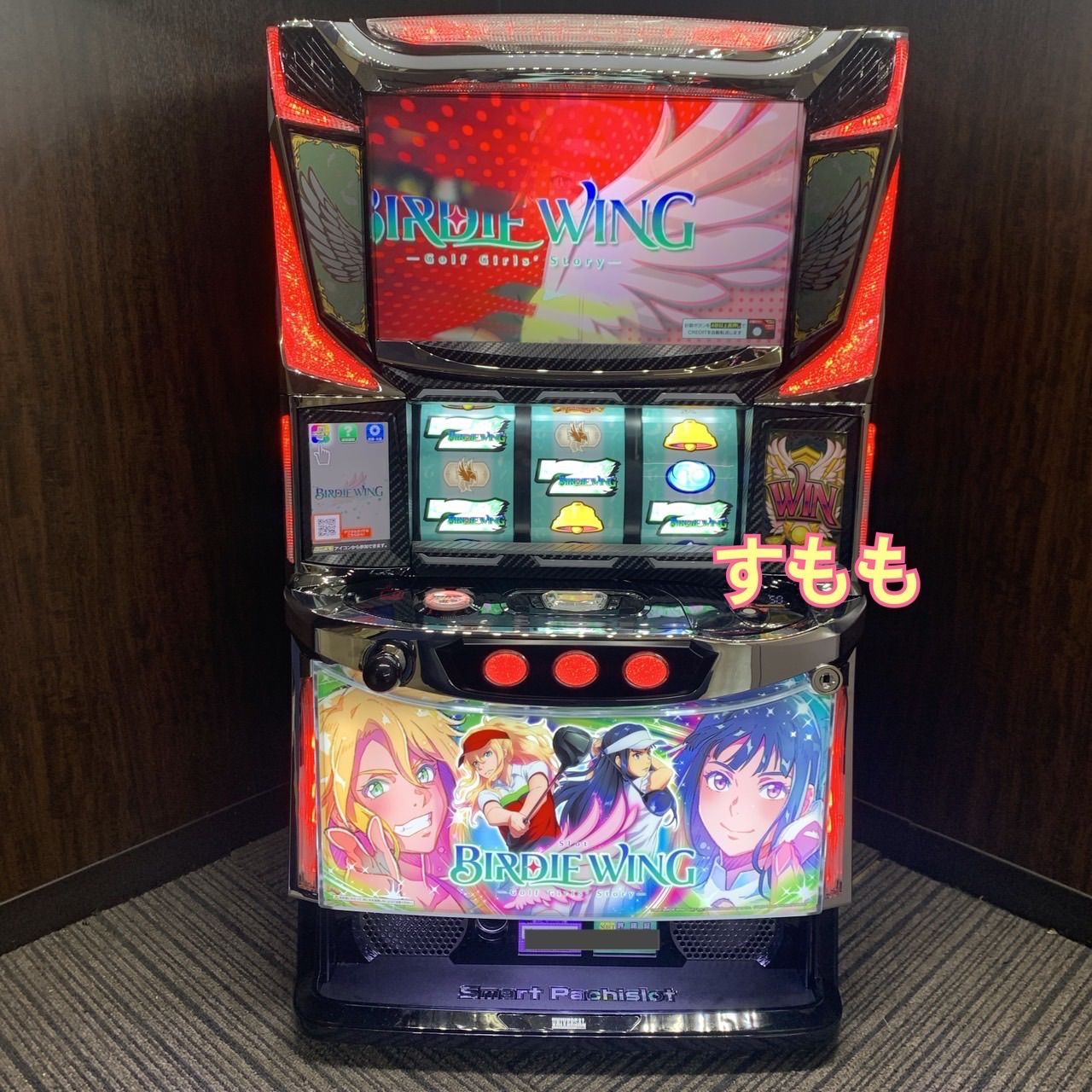 スマスロ「L バーディーウイング」 送料無料 パチスロ実機 - メルカリ