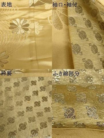 送料無料】平和屋本店○白打掛 白無垢 和装 婚礼 結婚式 花嫁 神社挙式