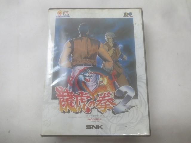 ゲーム ネオジオ ソフト 龍虎の拳2 取扱説明書 付き 中古品