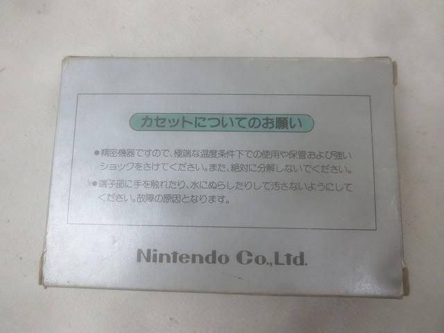 ゲーム ファミコン ソフト アイスクライマー 箱 説明書付き 中古品