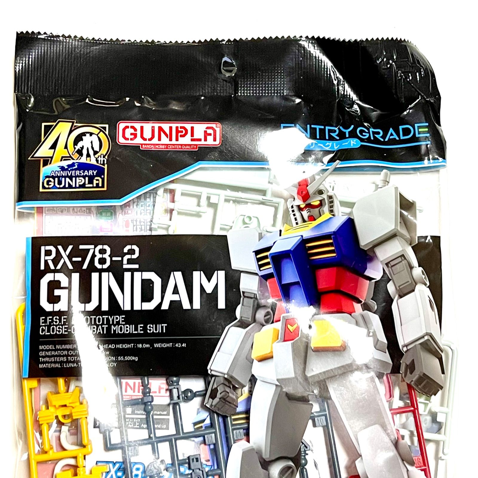 新品 未開封 ENTRY GRADE 1/144 RX-78-2 ガンダム ライトパッケージVer
