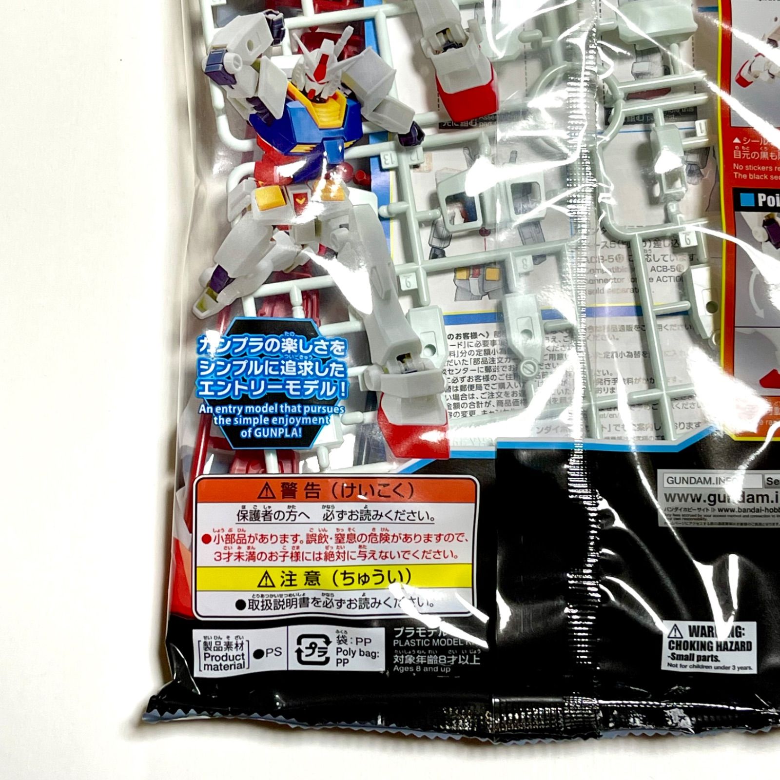 新品 未開封 ENTRY GRADE 1/144 RX-78-2 ガンダム ライトパッケージVer